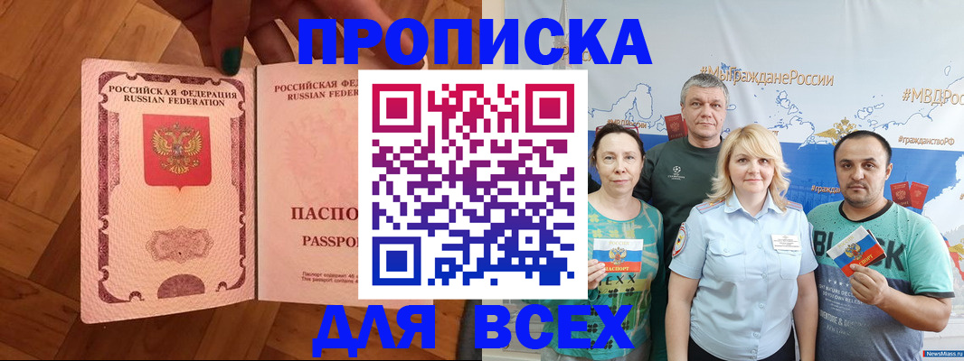 регистрация для дет. сада в Майкопе