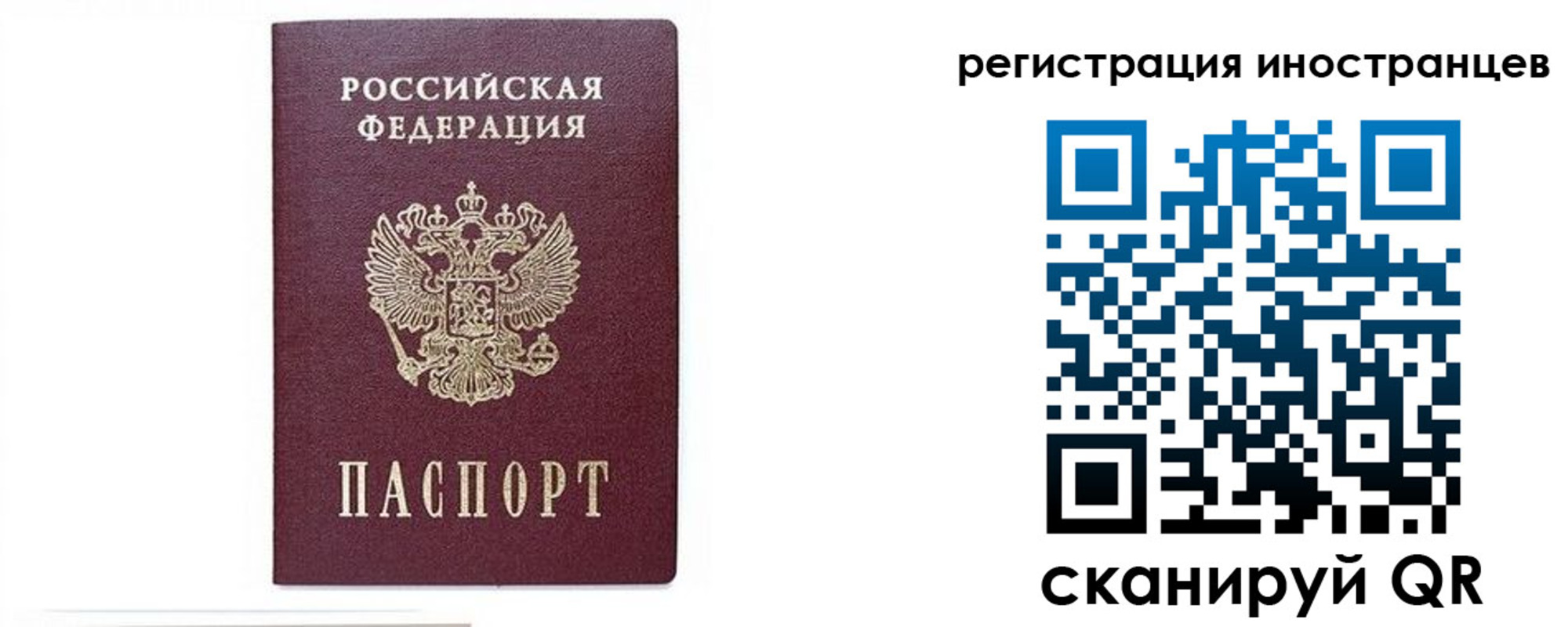 прописка 2025 в Майкопе