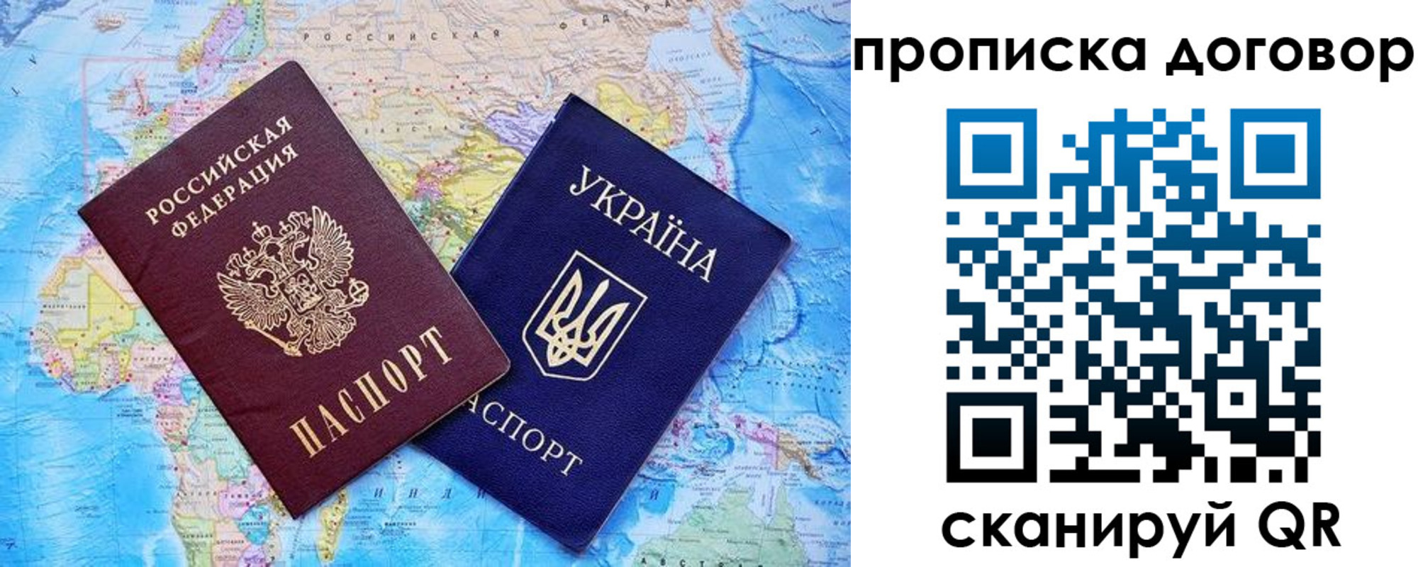 временная регистрация поиск в Майкопе