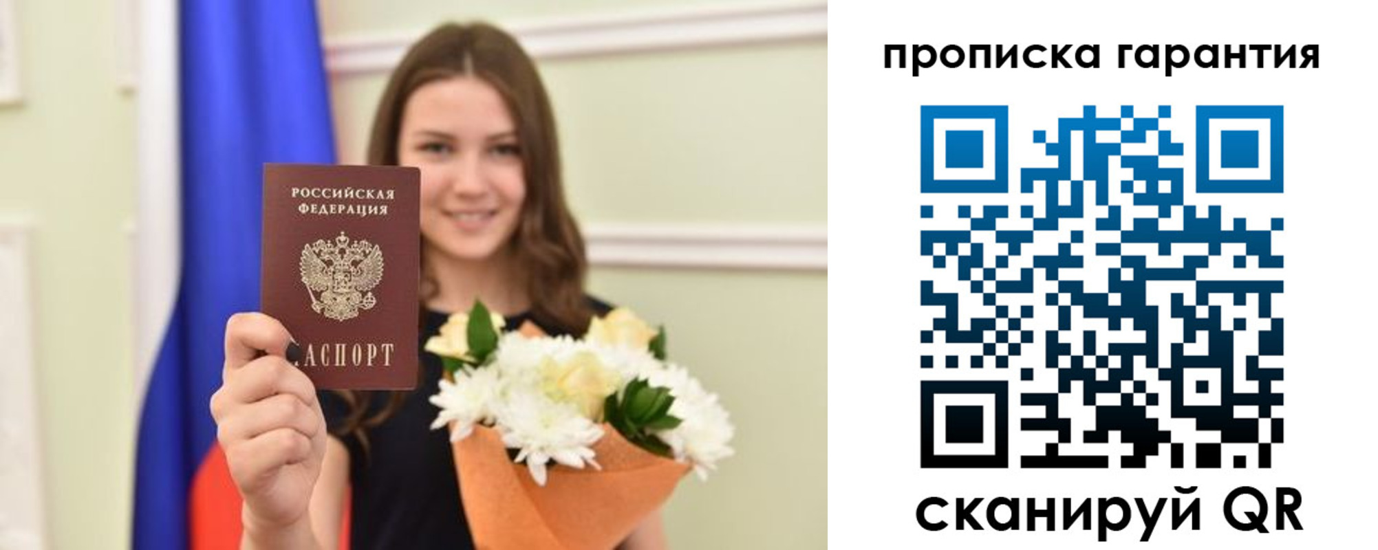 регистрация для дет. сада в Майкопе