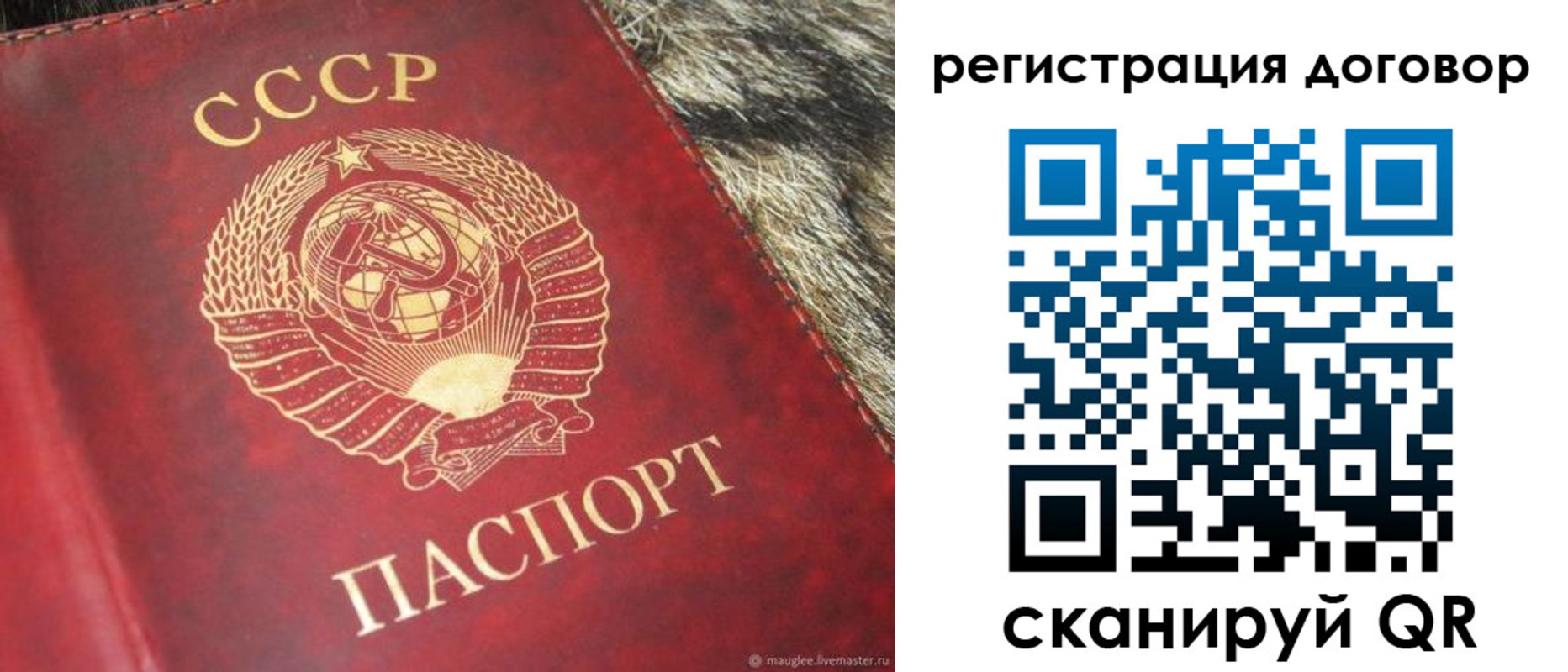 временная регистрация в квартире в Майкопе