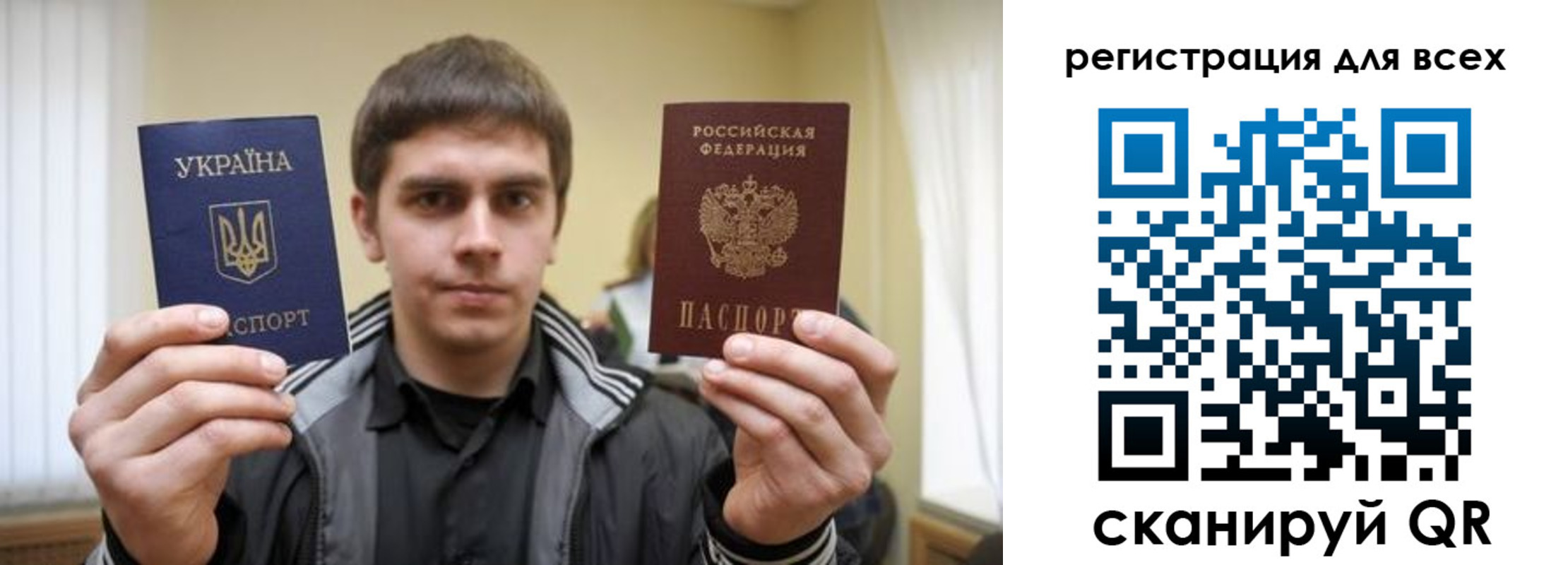временная регистрация в Майкопе