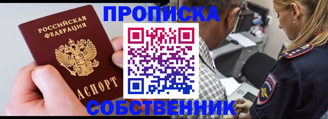 регистрация для дет. сада в Майкопе