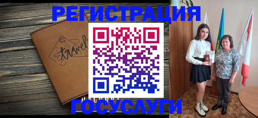прописка иностранных граждан в Майкопе