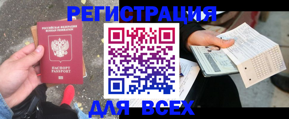 пропишу в квартире в Майкопе