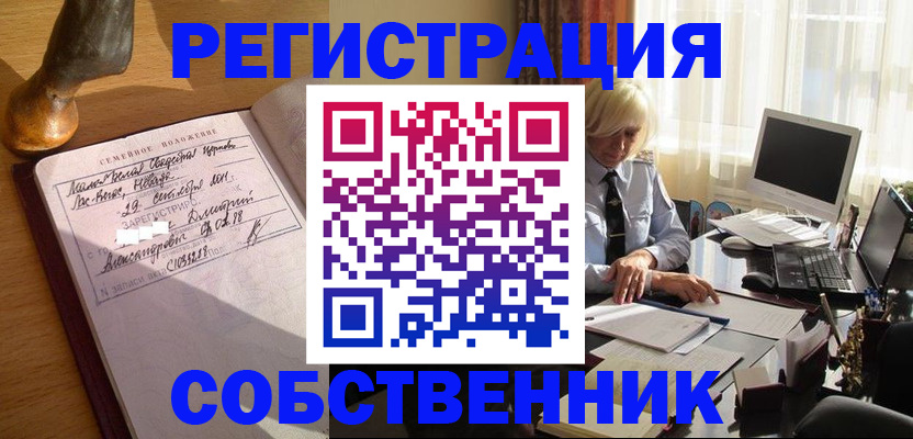 временная регистрация гарантия в Майкопе